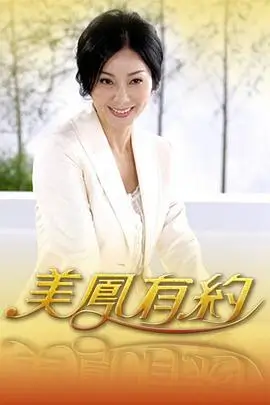 声浪计划音乐竞演综艺免费在线观看